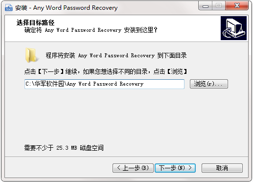 Screenshot of Any Word Password Recovery