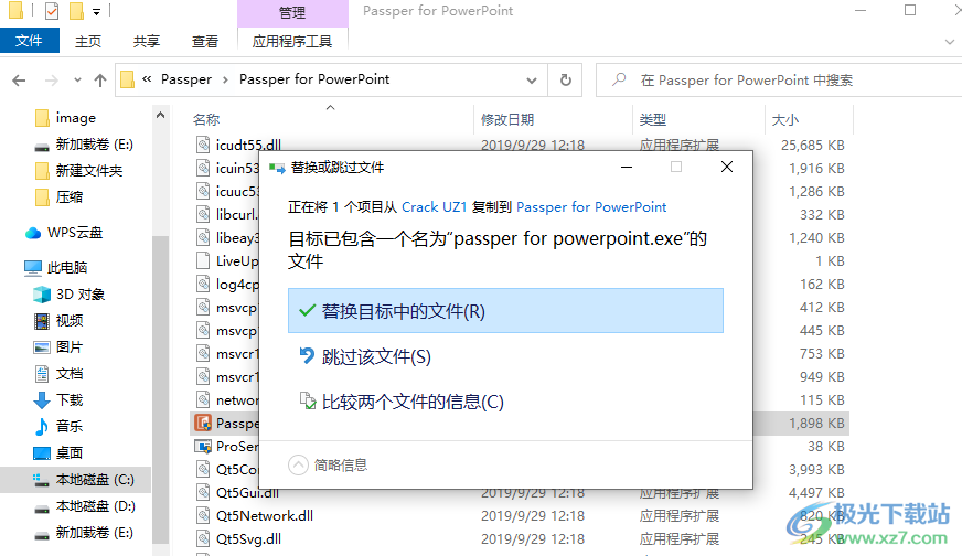 Passper for PowerPoint(PPT密码恢复工具)