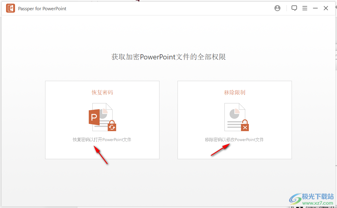 Passper for PowerPoint(PPT密码恢复工具)